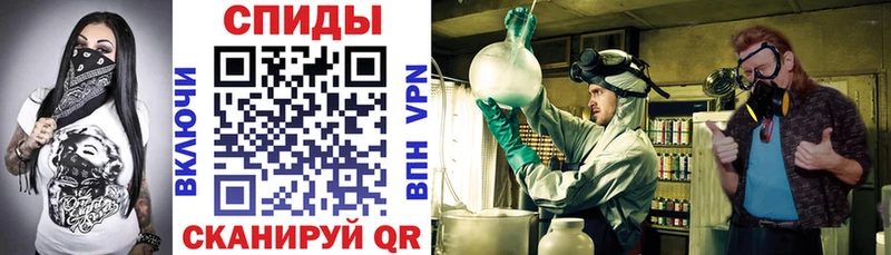 Amphetamine 97% Жирновск