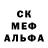 Первитин кристалл Tea Jovanovic