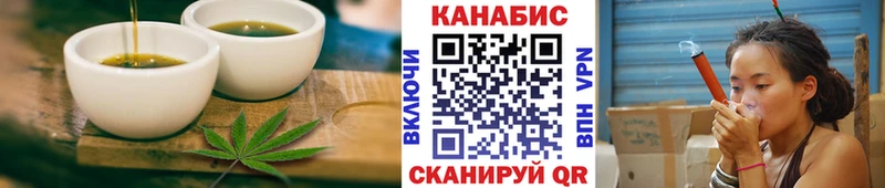 Еда ТГК марихуана  Жирновск 