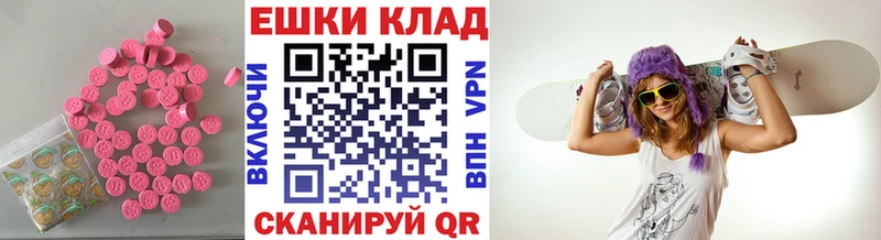 продажа наркотиков  блэк спрут ТОР  ЭКСТАЗИ 250 мг  Жирновск 