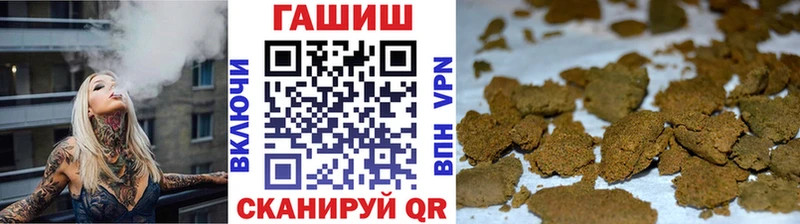 продажа наркотиков  Жирновск  ГАШ ice o lator 