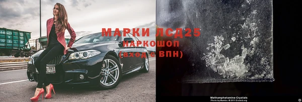 прущие крисы Алзамай