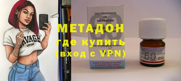 дистиллят марихуана Алексеевка