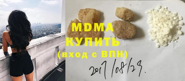 прущие крисы Алзамай