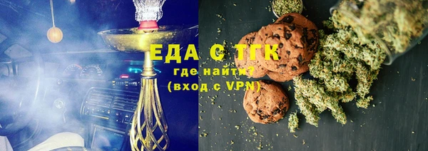 дистиллят марихуана Алексеевка