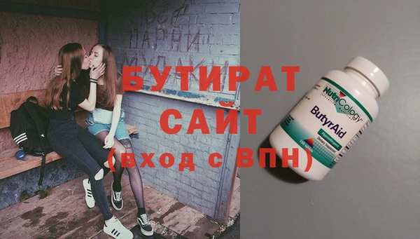 дистиллят марихуана Алексеевка