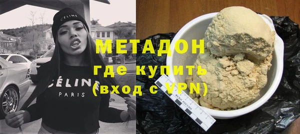 дистиллят марихуана Алексеевка