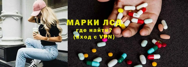 дистиллят марихуана Алексеевка