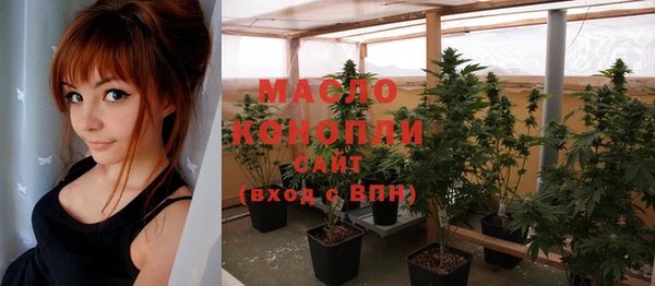 дистиллят марихуана Алексеевка