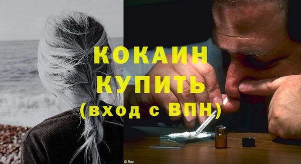 дистиллят марихуана Алексеевка