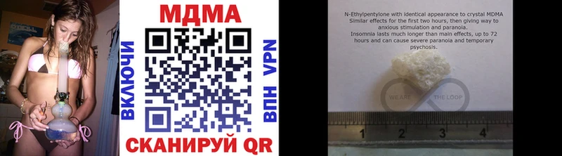 МДМА VHQ  Жирновск 