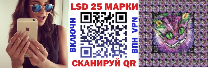 Марки NBOMe 1,8мг Жирновск