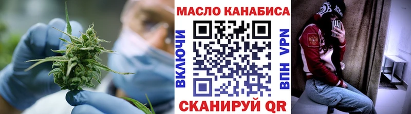 ТГК гашишное масло  Жирновск 