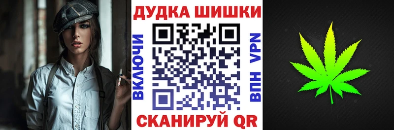 наркота  Жирновск  Бошки Шишки тримм 